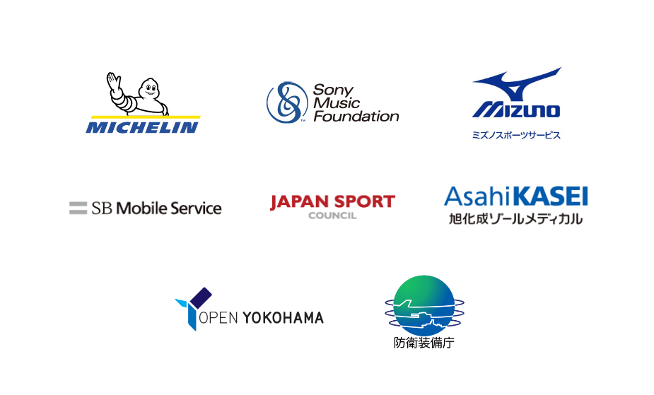 多様な業界の豊富な実績