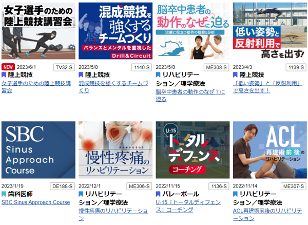 ジャパンライムのDVD通販サイト